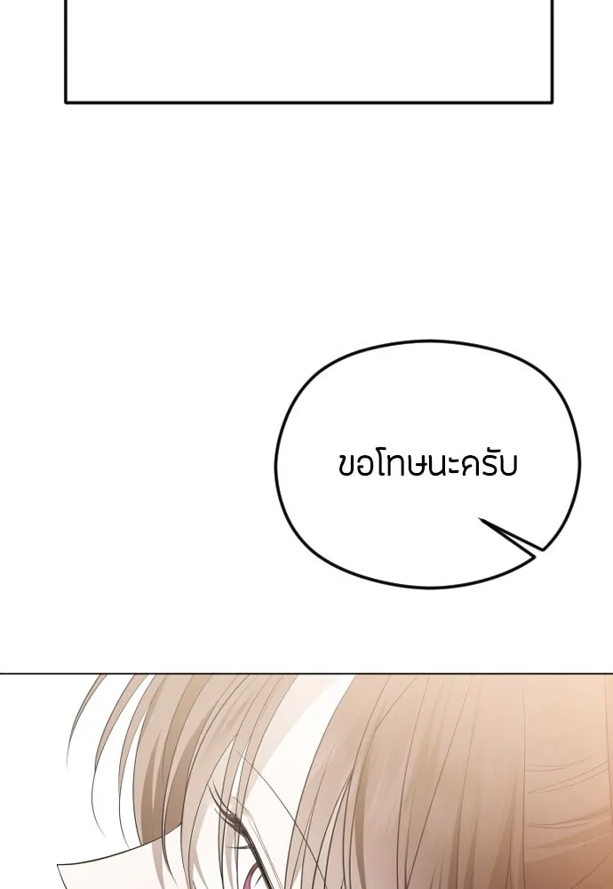 วิธีหนีตายจากนิยายโรคจิต ตอนที่ 40 รูปที่ 113