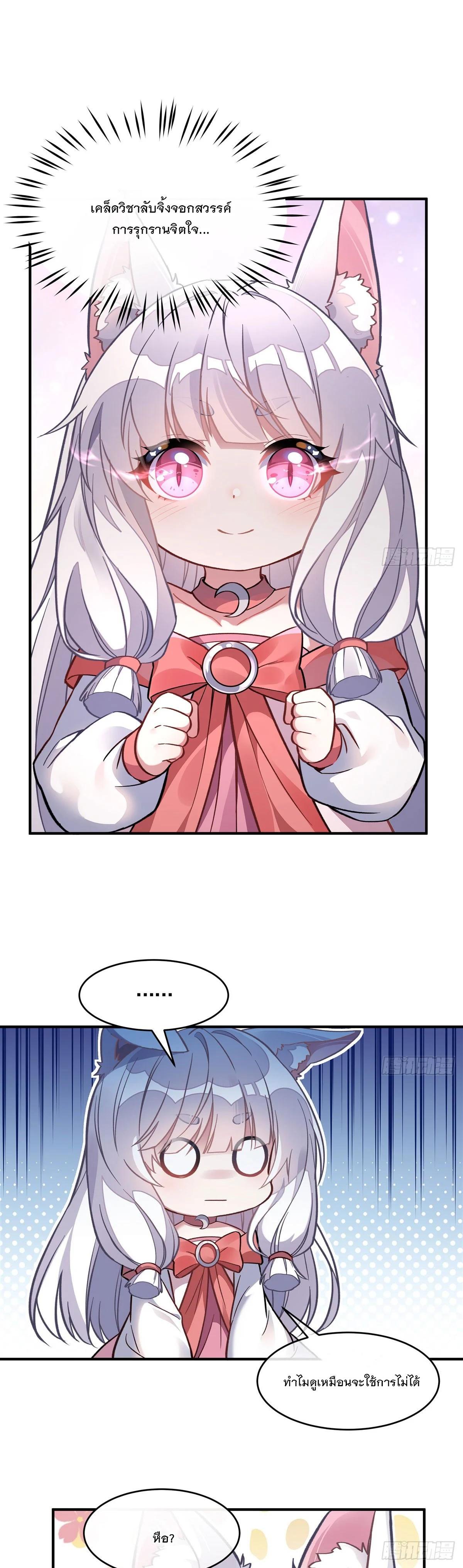 Manga-lc-com อ่านมังงะ อ่านการ์ตูน ออนไลน์ ฟรี My Female Disciples are all Future Masters of the Heavens ตอนที่ 1 2 3 4 5 6 7 8 9 10 11 12 13 14 ฟรี ไม่มีโฆษณา Manga-lc - อ่าน มังงะ อ่าน การ์ตูน ออนไลน์ อ่านมังงะ ฟรี