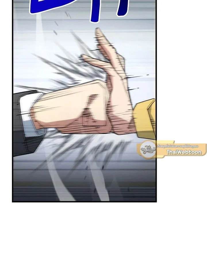 The Hero Returns ตอนที่ ตอนที่ 108 รูปที่ 111