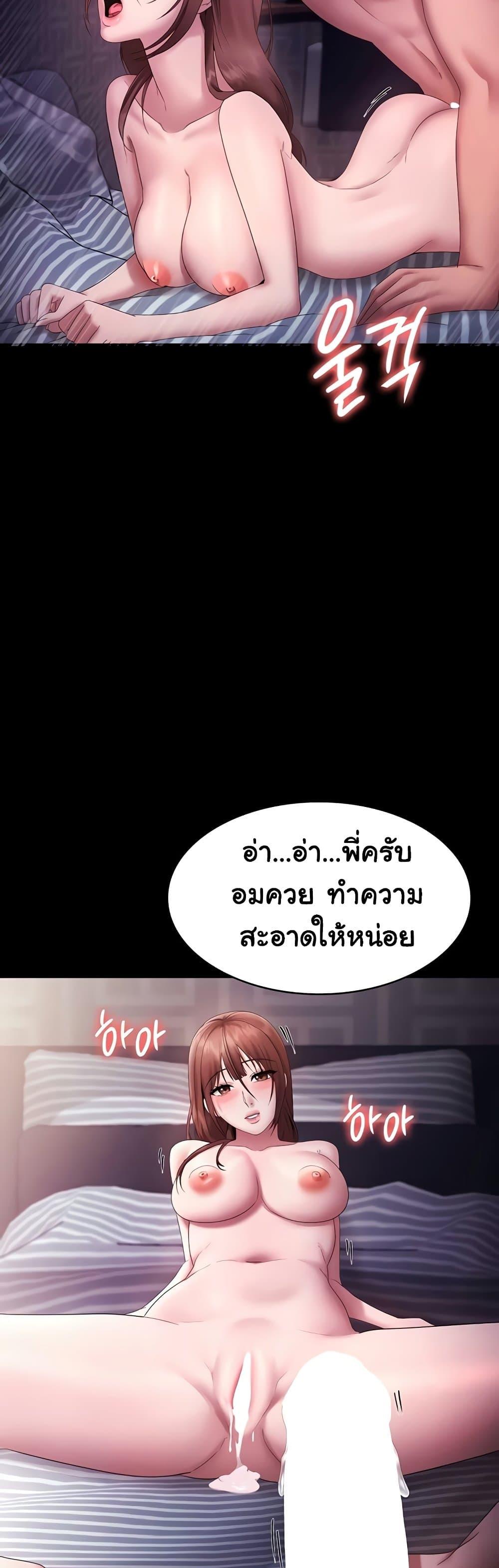 Doujin-Lc- อ่าน โดจิน มังฮวา เกาหลี ญี่ปุ่น จีน แปลไทย The Chairman’s Wife ตอนที่ 1 2 3 4 5 6 7 8 9 10 11 12 13 14 ฟรี ไม่มีโฆษณา อ่าน โดจิน Manhwa เกาหลี ญี่ปุ่น จีน เรามีครบ คัดมาให้เน้นๆ โดจิน 18+ รับประกันความฟินโดย  Doujin Lc