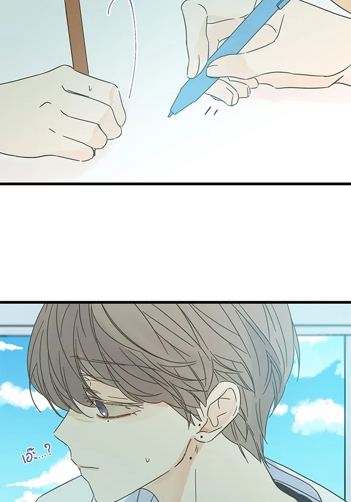 ฉันมันร้าย หรือเพราะโลกไม่น่ารัก ตอนที่ 141 รูปที่ 95