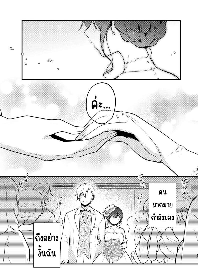 Doujin-Lc- อ่าน โดจิน มังฮวา เกาหลี ญี่ปุ่น จีน แปลไทย คู่หมั่นชอบให้นอกใจ [MorodashiRingo] Tensei-saki no Fiancé wa NTR Zokusei Mochi deshita ตอนที่ 1 2 3 4 5 6 7 8 9 10 11 12 13 14 ฟรี ไม่มีโฆษณา อ่าน โดจิน Manhwa เกาหลี ญี่ปุ่น จีน เรามีครบ คัดมาให้เน้นๆ โดจิน 18+ รับประกันความฟินโดย  Doujin Lc