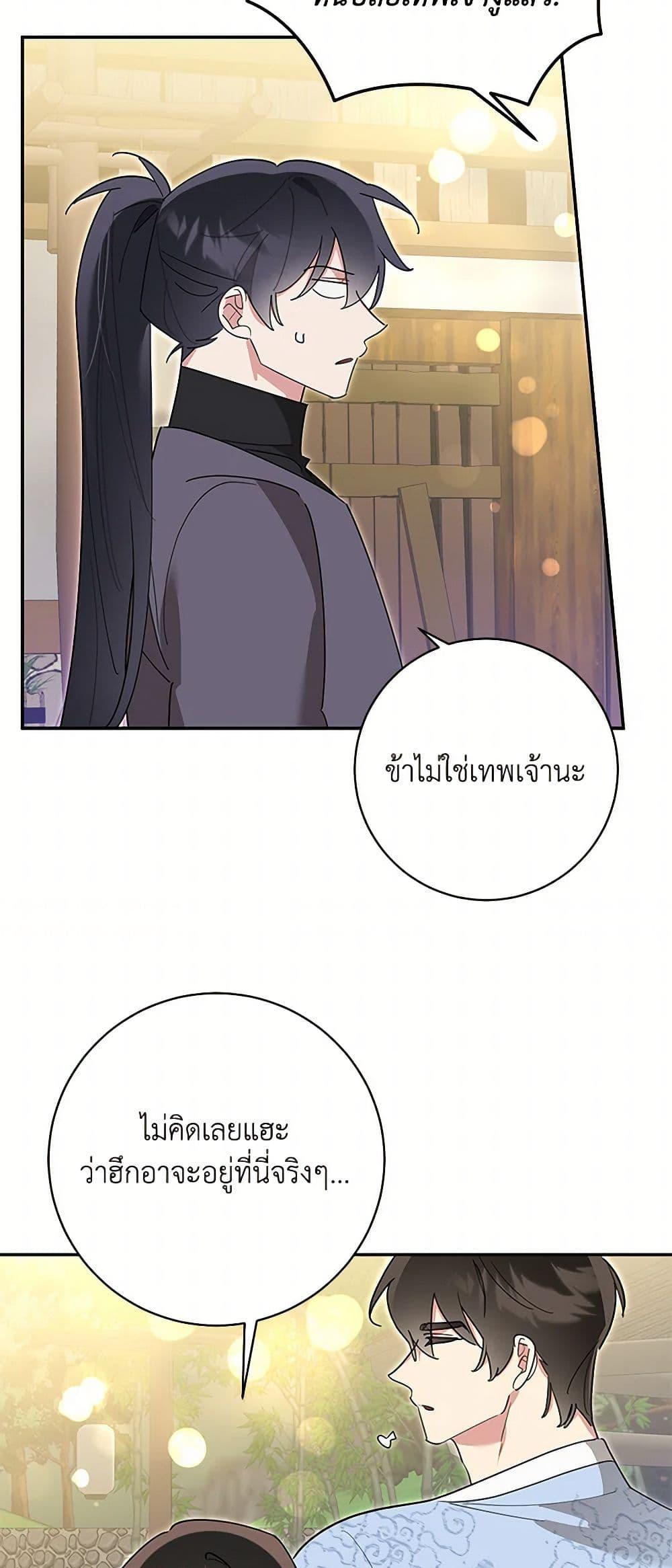 Manga-lc-com อ่านมังงะ อ่านการ์ตูน ออนไลน์ ฟรี Precious Daughter of the Greatest Martial Arts Villain ตอนที่ 1 2 3 4 5 6 7 8 9 10 11 12 13 14 ฟรี ไม่มีโฆษณา Manga-lc - อ่าน มังงะ อ่าน การ์ตูน ออนไลน์ อ่านมังงะ ฟรี