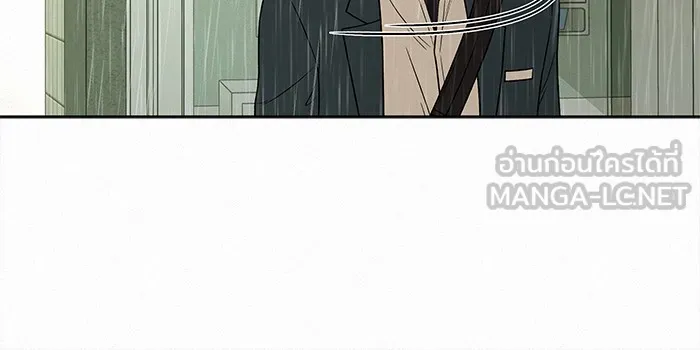 ปฏิบัติการรักวุ่นหัวใจ ตอนที่ 13 รูปที่ 24