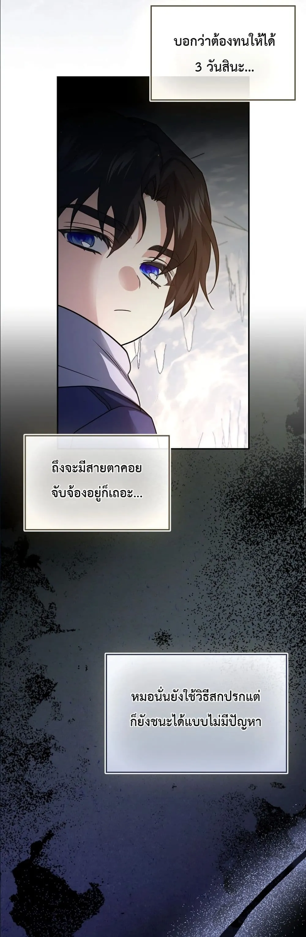Manga-lc-com อ่านมังงะ อ่านการ์ตูน ออนไลน์ ฟรี I Am the 5-Year-Old Spy Who Kidnapped the Villain ตอนที่ 1 2 3 4 5 6 7 8 9 10 11 12 13 14 ฟรี ไม่มีโฆษณา Manga-lc - อ่าน มังงะ อ่าน การ์ตูน ออนไลน์ อ่านมังงะ ฟรี
