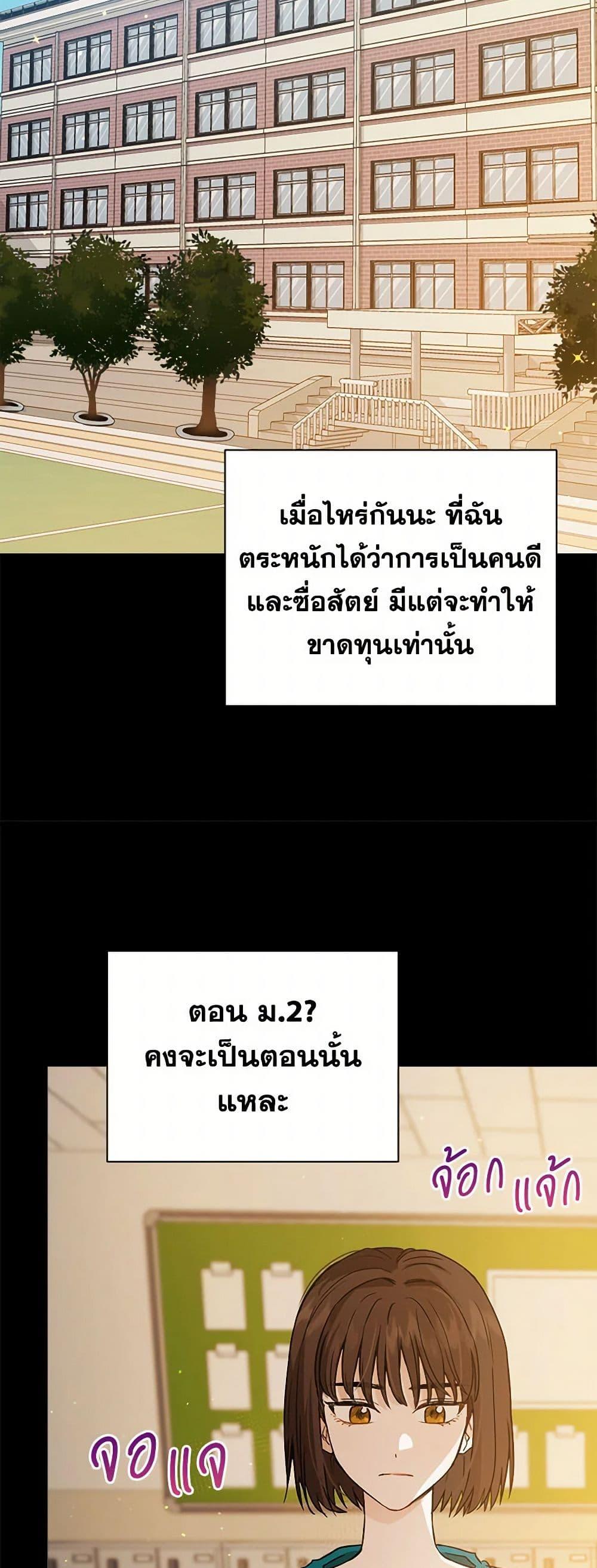 Manga-lc-com อ่านมังงะ อ่านการ์ตูน ออนไลน์ ฟรี The Heiress’s Double Life ตอนที่ 1 2 3 4 5 6 7 8 9 10 11 12 13 14 ฟรี ไม่มีโฆษณา Manga-lc - อ่าน มังงะ อ่าน การ์ตูน ออนไลน์ อ่านมังงะ ฟรี