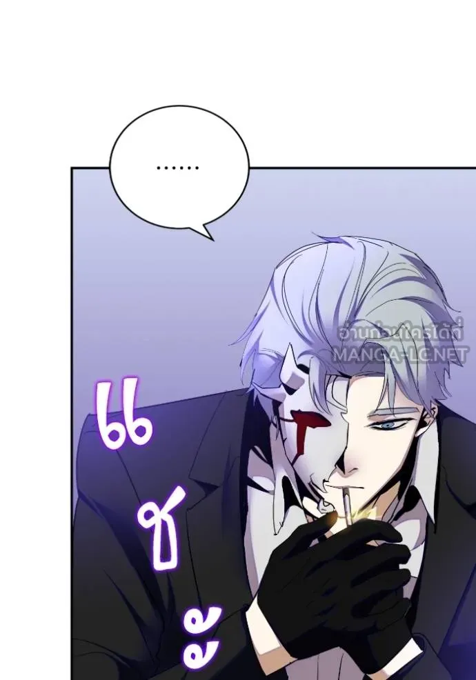 Return to Player ตอนที่ 186 รูปที่ 31