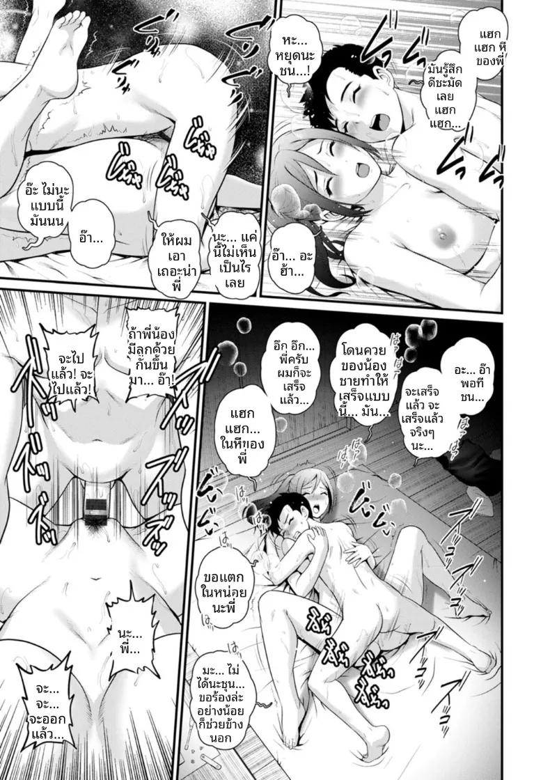 Doujin-Lc- อ่าน โดจิน มังฮวา เกาหลี ญี่ปุ่น จีน แปลไทย ชีวิตพิศวงในเมืองใหม่ (Saigado) ตอนที่ 1 2 3 4 5 6 7 8 9 10 11 12 13 14 ฟรี ไม่มีโฆษณา อ่าน โดจิน Manhwa เกาหลี ญี่ปุ่น จีน เรามีครบ คัดมาให้เน้นๆ โดจิน 18+ รับประกันความฟินโดย  Doujin Lc