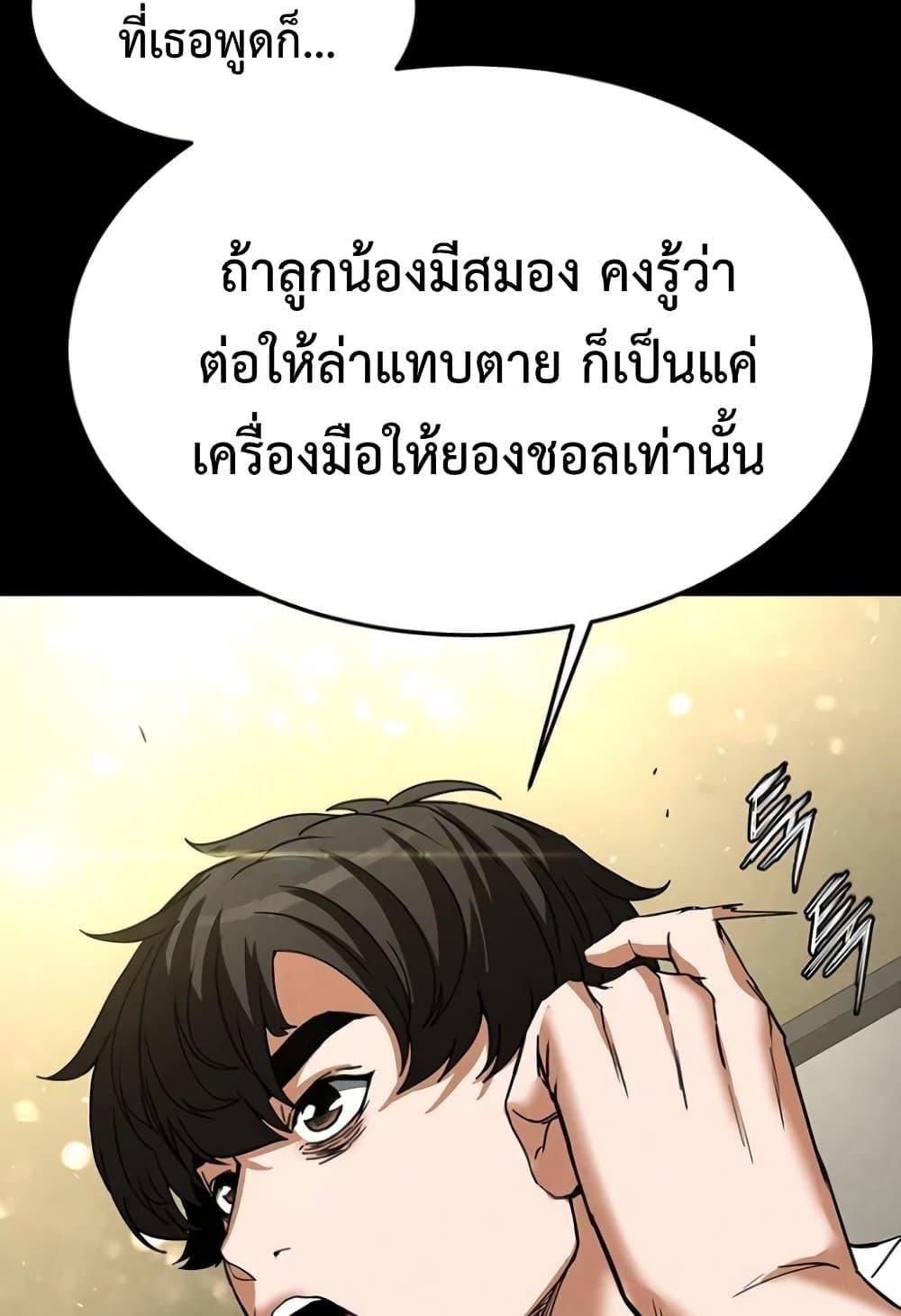 Doujin-Lc- อ่าน โดจิน มังฮวา เกาหลี ญี่ปุ่น จีน แปลไทย Human Scum ตอนที่ 1 2 3 4 5 6 7 8 9 10 11 12 13 14 ฟรี ไม่มีโฆษณา อ่าน โดจิน Manhwa เกาหลี ญี่ปุ่น จีน เรามีครบ คัดมาให้เน้นๆ โดจิน 18+ รับประกันความฟินโดย  Doujin Lc