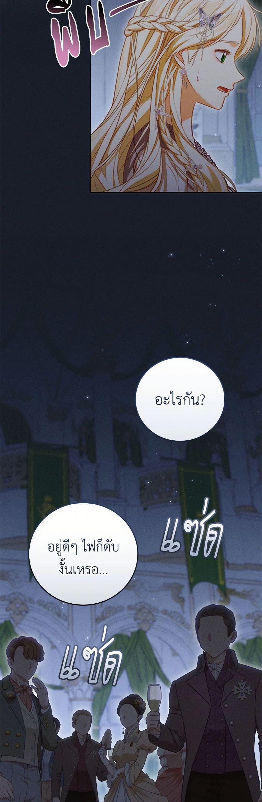 Manga-lc-com อ่านมังงะ อ่านการ์ตูน ออนไลน์ ฟรี Becoming the Lady of the Cursed Ducal House ตอนที่ 1 2 3 4 5 6 7 8 9 10 11 12 13 14 ฟรี ไม่มีโฆษณา Manga-lc - อ่าน มังงะ อ่าน การ์ตูน ออนไลน์ อ่านมังงะ ฟรี