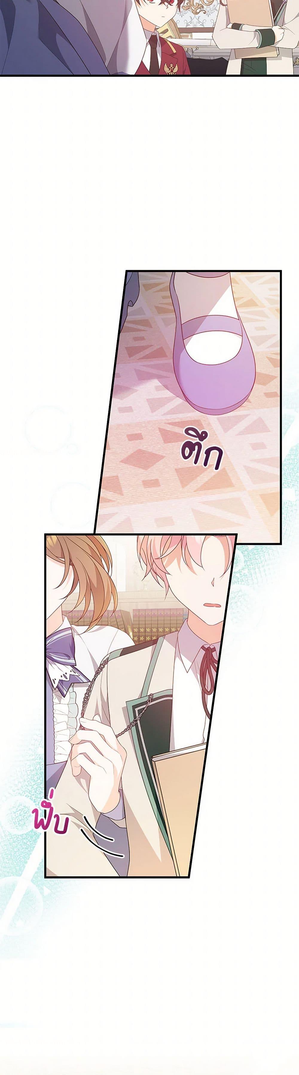 Manga-lc-com อ่านมังงะ อ่านการ์ตูน ออนไลน์ ฟรี I Will Seduce the Male Lead for My Older Brother ตอนที่ 1 2 3 4 5 6 7 8 9 10 11 12 13 14 ฟรี ไม่มีโฆษณา Manga-lc - อ่าน มังงะ อ่าน การ์ตูน ออนไลน์ อ่านมังงะ ฟรี