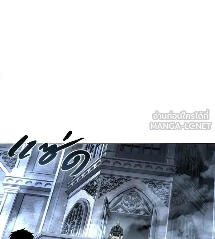 มัจจุราชชุดแดง ตอนที่ 45 รูปที่ 208