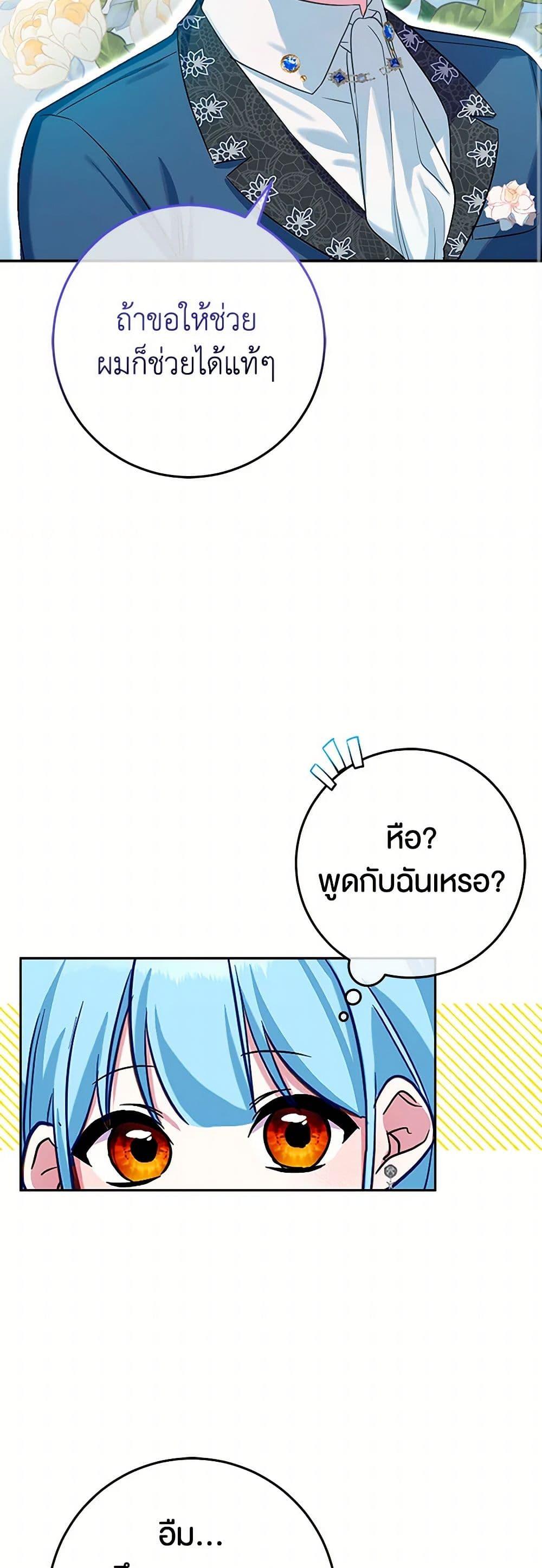 Manga-lc-com อ่านมังงะ อ่านการ์ตูน ออนไลน์ ฟรี Lady Blue Bird of the White Lion Family ตอนที่ 1 2 3 4 5 6 7 8 9 10 11 12 13 14 ฟรี ไม่มีโฆษณา Manga-lc - อ่าน มังงะ อ่าน การ์ตูน ออนไลน์ อ่านมังงะ ฟรี