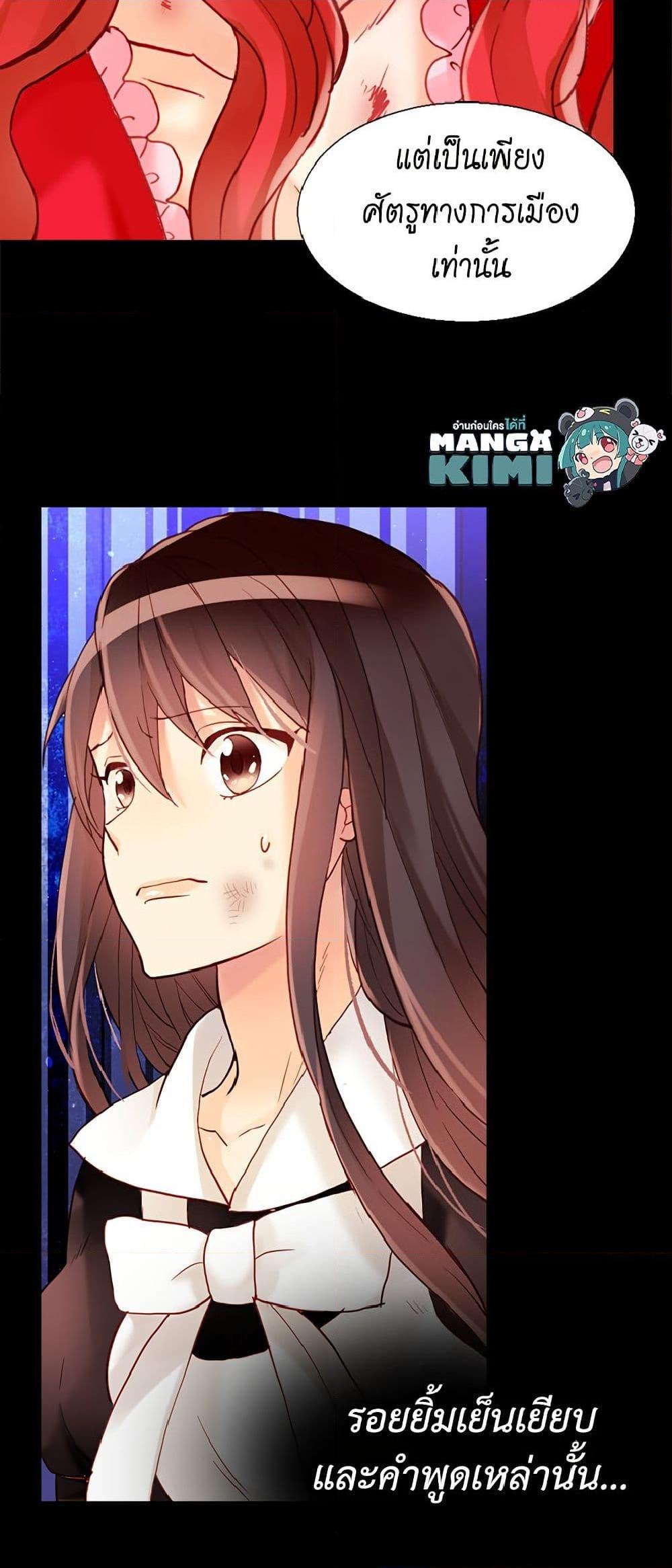 Manga-lc-com อ่านมังงะ อ่านการ์ตูน ออนไลน์ ฟรี Isekai Empress ตอนที่ 1 2 3 4 5 6 7 8 9 10 11 12 13 14 ฟรี ไม่มีโฆษณา Manga-lc - อ่าน มังงะ อ่าน การ์ตูน ออนไลน์ อ่านมังงะ ฟรี