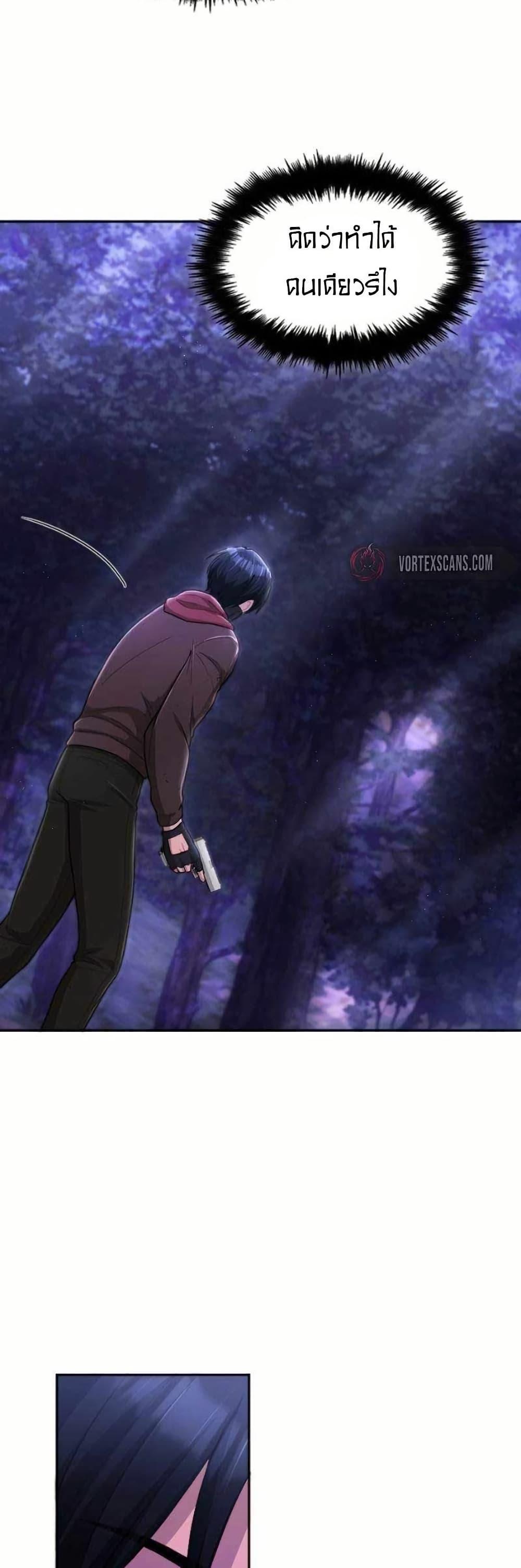 Manga-lc-com อ่านมังงะ อ่านการ์ตูน ออนไลน์ ฟรี Paranoid Mage ตอนที่ 1 2 3 4 5 6 7 8 9 10 11 12 13 14 ฟรี ไม่มีโฆษณา Manga-lc - อ่าน มังงะ อ่าน การ์ตูน ออนไลน์ อ่านมังงะ ฟรี