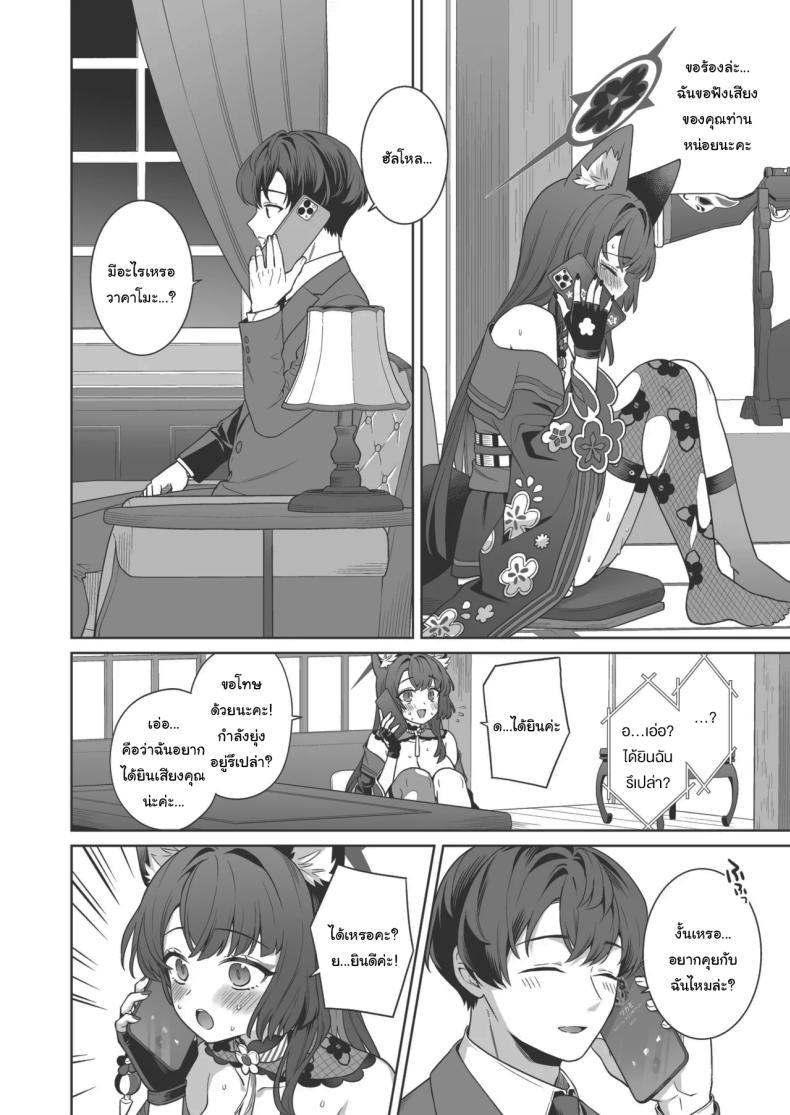 Doujin-Lc- อ่าน โดจิน มังฮวา เกาหลี ญี่ปุ่น จีน แปลไทย ความรักบริสุทธิ์ของจิ้งจอกสาว (C103) [NOMIYAGUMI (Ichinomiya)] Zyunzyou Renzyou Hatsuzyoukitsune Pure♥ Lovestruck♥ Fox in Heat (Blue Archive) ตอนที่ 1 2 3 4 5 6 7 8 9 10 11 12 13 14 ฟรี ไม่มีโฆษณา อ่าน โดจิน Manhwa เกาหลี ญี่ปุ่น จีน เรามีครบ คัดมาให้เน้นๆ โดจิน 18+ รับประกันความฟินโดย  Doujin Lc