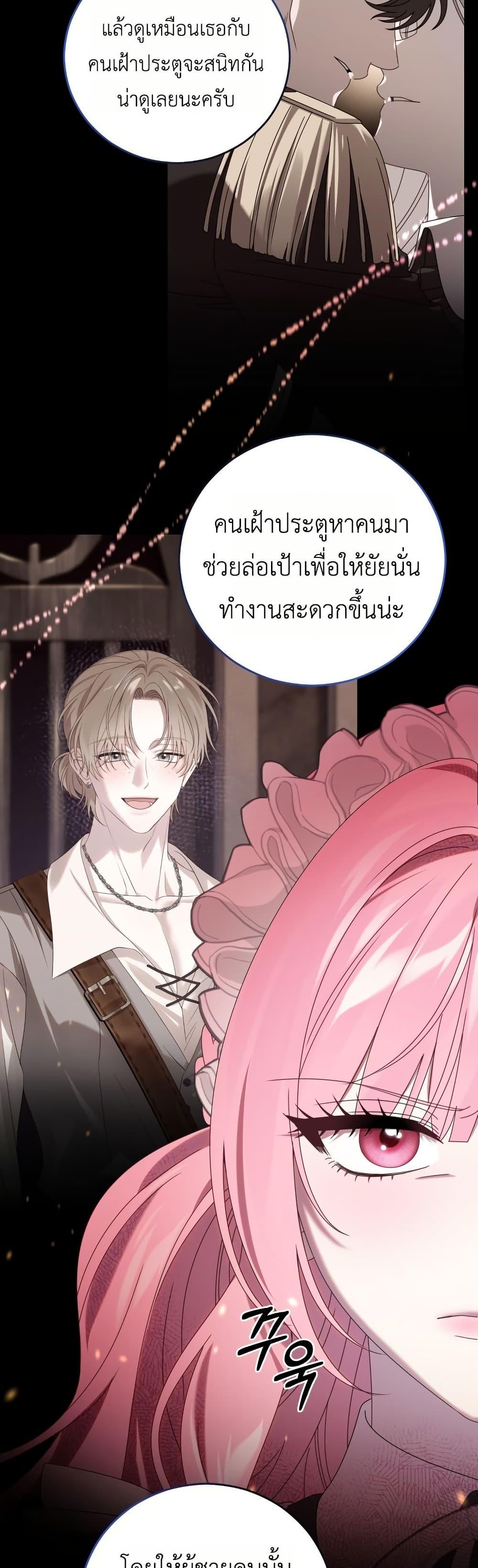 Manga-lc-com อ่านมังงะ อ่านการ์ตูน ออนไลน์ ฟรี The Obsessive Maniac Is Trying To Confine Me ตอนที่ 1 2 3 4 5 6 7 8 9 10 11 12 13 14 ฟรี ไม่มีโฆษณา Manga-lc - อ่าน มังงะ อ่าน การ์ตูน ออนไลน์ อ่านมังงะ ฟรี