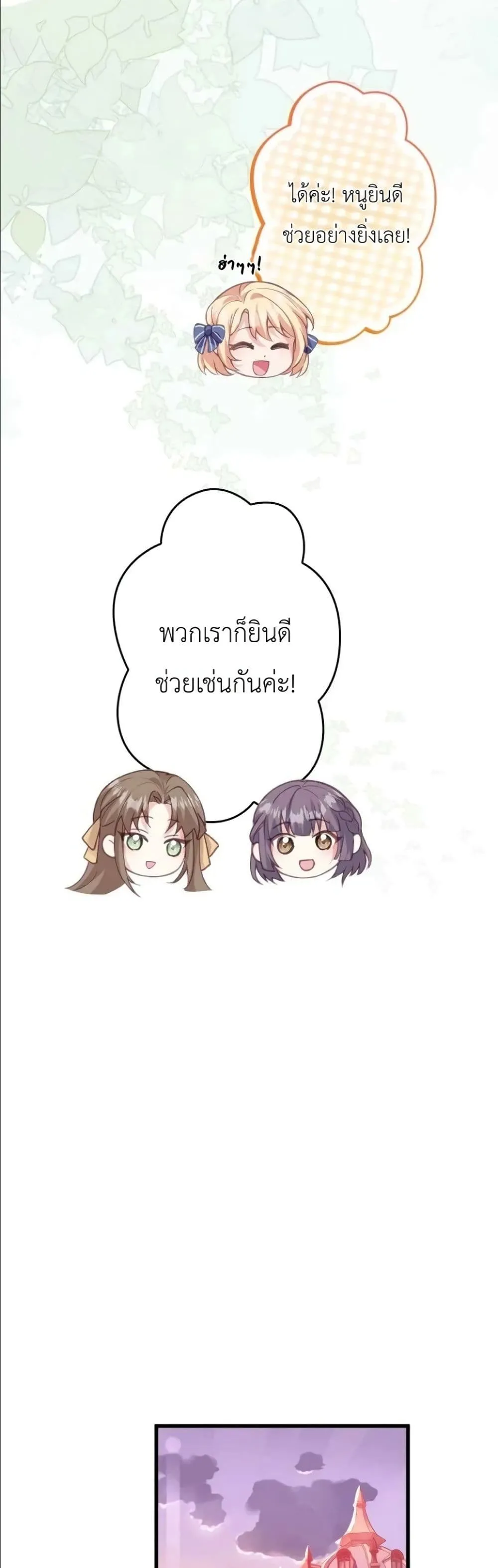 Manga-lc-com อ่านมังงะ อ่านการ์ตูน ออนไลน์ ฟรี I’m a Contract Stepmother, but the Tyrant Is Way Too Overpro ตอนที่ 1 2 3 4 5 6 7 8 9 10 11 12 13 14 ฟรี ไม่มีโฆษณา Manga-lc - อ่าน มังงะ อ่าน การ์ตูน ออนไลน์ อ่านมังงะ ฟรี