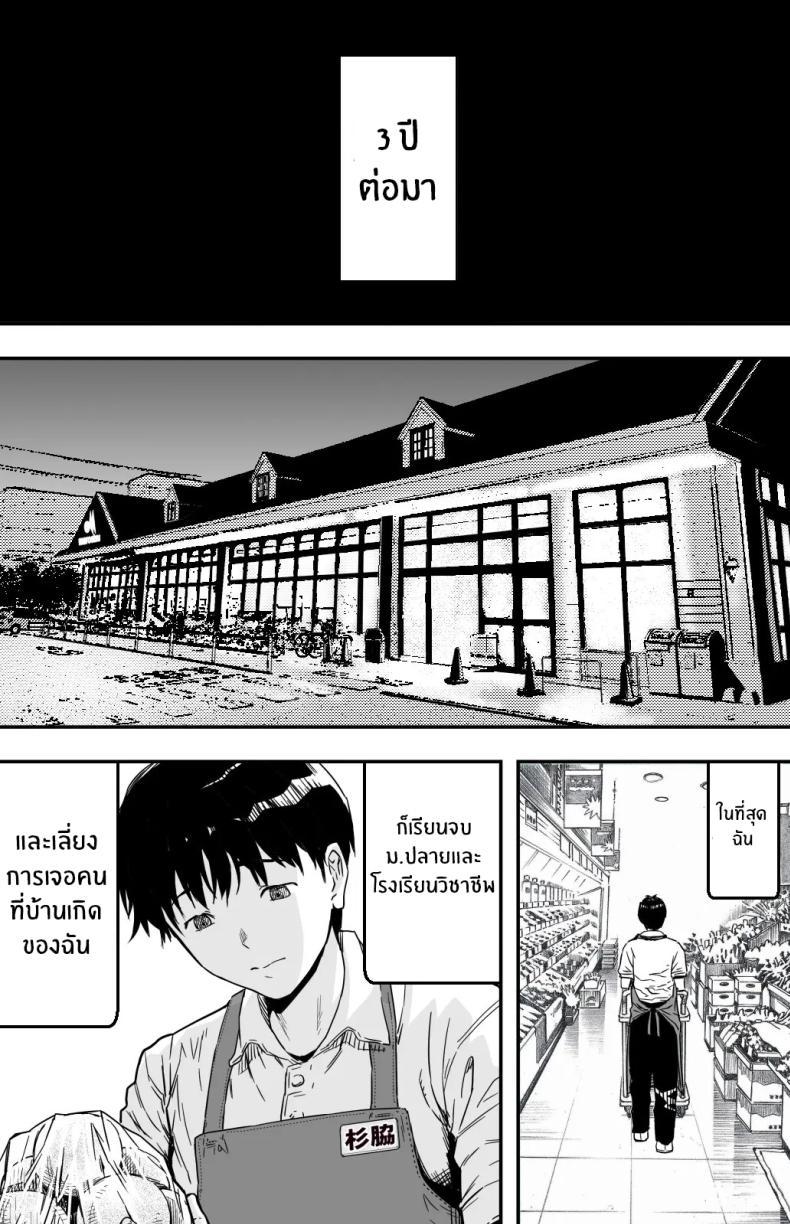 Doujin-Lc- อ่าน โดจิน มังฮวา เกาหลี ญี่ปุ่น จีน แปลไทย ฉันก็ยังไม่รู้อยู่ดีว่าเกิดอะไรขึ้นกับเธอ[Kamakiri Farm (Kamakiri)] Ano hi Kokuhaku shita Kanojo no Genzai o Boku wa mada Shiranai ~AV ni Kyousei Shutsuen saserareta Gravure Idol~ ตอนที่ 1 2 3 4 5 6 7 8 9 10 11 12 13 14 ฟรี ไม่มีโฆษณา อ่าน โดจิน Manhwa เกาหลี ญี่ปุ่น จีน เรามีครบ คัดมาให้เน้นๆ โดจิน 18+ รับประกันความฟินโดย  Doujin Lc