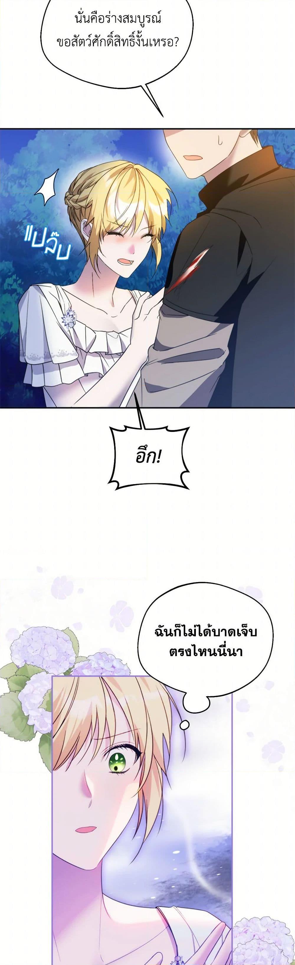 Manga-lc-com อ่านมังงะ อ่านการ์ตูน ออนไลน์ ฟรี Carefully Choosing a Husband ตอนที่ 1 2 3 4 5 6 7 8 9 10 11 12 13 14 ฟรี ไม่มีโฆษณา Manga-lc - อ่าน มังงะ อ่าน การ์ตูน ออนไลน์ อ่านมังงะ ฟรี
