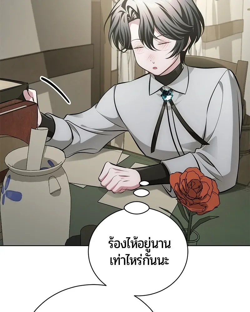 The Magic Tower_s Problem Child ต_วอ_นตรายแห_งหอคอยเวท ตอนที่ ตอนที่ 38 รูปที่ 185