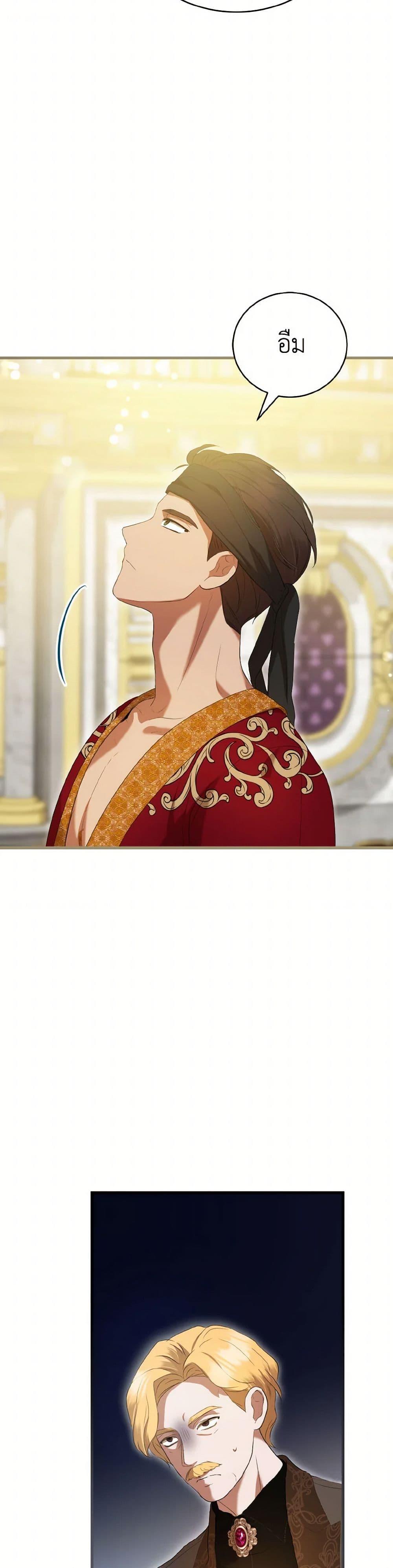 Manga-lc-com อ่านมังงะ อ่านการ์ตูน ออนไลน์ ฟรี I Saw the Future With the Killer Grand Duke ตอนที่ 1 2 3 4 5 6 7 8 9 10 11 12 13 14 ฟรี ไม่มีโฆษณา Manga-lc - อ่าน มังงะ อ่าน การ์ตูน ออนไลน์ อ่านมังงะ ฟรี