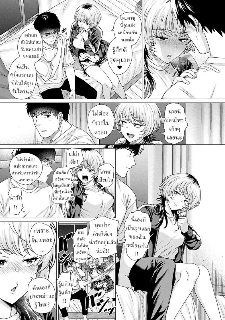 Doujin-Lc- อ่าน โดจิน มังฮวา เกาหลี ญี่ปุ่น จีน แปลไทย รัก [Chicken] Ahondara koi Foolish Love ตอนที่ 1 2 3 4 5 6 7 8 9 10 11 12 13 14 ฟรี ไม่มีโฆษณา อ่าน โดจิน Manhwa เกาหลี ญี่ปุ่น จีน เรามีครบ คัดมาให้เน้นๆ โดจิน 18+ รับประกันความฟินโดย  Doujin Lc