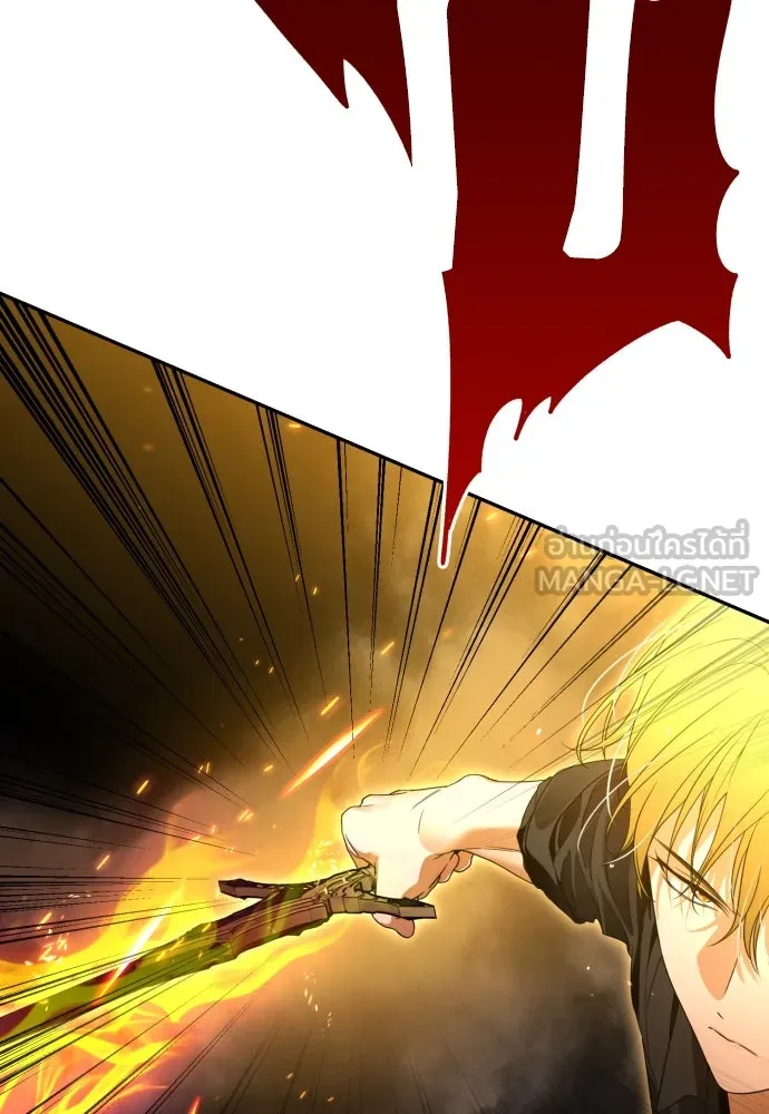 เลดี้มินต์ ตอนที่ 75 รูปที่ 9