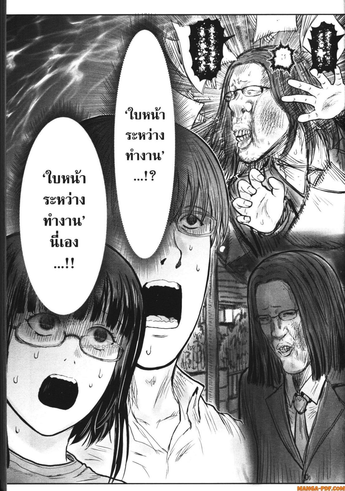 Manga-lc-com อ่านมังงะ อ่านการ์ตูน ออนไลน์ ฟรี Isekai Ojisan ตอนที่ 1 2 3 4 5 6 7 8 9 10 11 12 13 14 ฟรี ไม่มีโฆษณา Manga-lc - อ่าน มังงะ อ่าน การ์ตูน ออนไลน์ อ่านมังงะ ฟรี