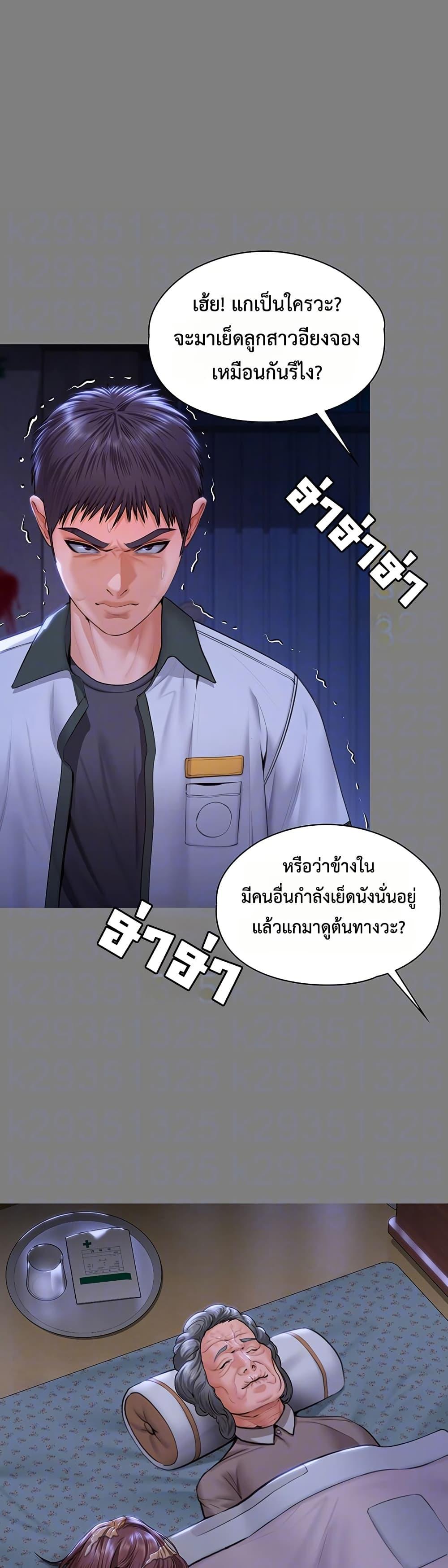 Doujin-Lc- อ่าน โดจิน มังฮวา เกาหลี ญี่ปุ่น จีน แปลไทย Protect You ตอนที่ 1 2 3 4 5 6 7 8 9 10 11 12 13 14 ฟรี ไม่มีโฆษณา อ่าน โดจิน Manhwa เกาหลี ญี่ปุ่น จีน เรามีครบ คัดมาให้เน้นๆ โดจิน 18+ รับประกันความฟินโดย  Doujin Lc