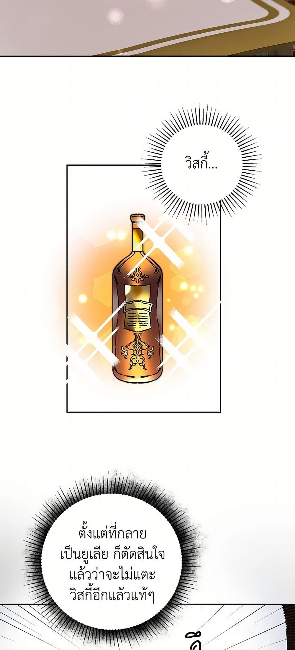 Manga-lc-com อ่านมังงะ อ่านการ์ตูน ออนไลน์ ฟรี I’ve Become the Villainous Empress of a Novel ตอนที่ 1 2 3 4 5 6 7 8 9 10 11 12 13 14 ฟรี ไม่มีโฆษณา Manga-lc - อ่าน มังงะ อ่าน การ์ตูน ออนไลน์ อ่านมังงะ ฟรี