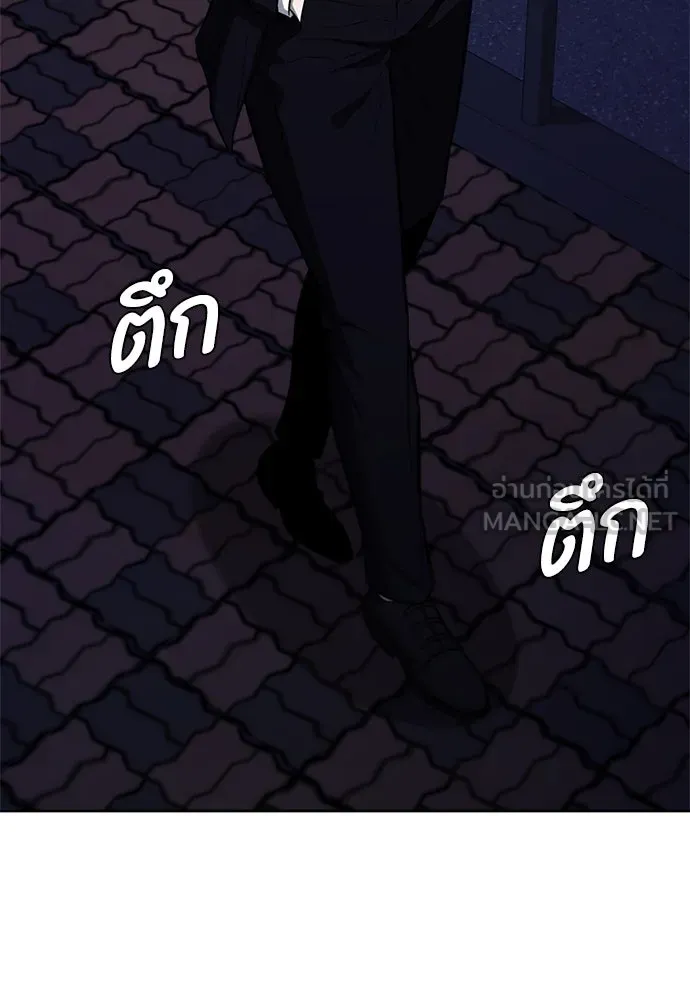 อัยการสายโหด ตอนที่ 23 รูปที่ 30