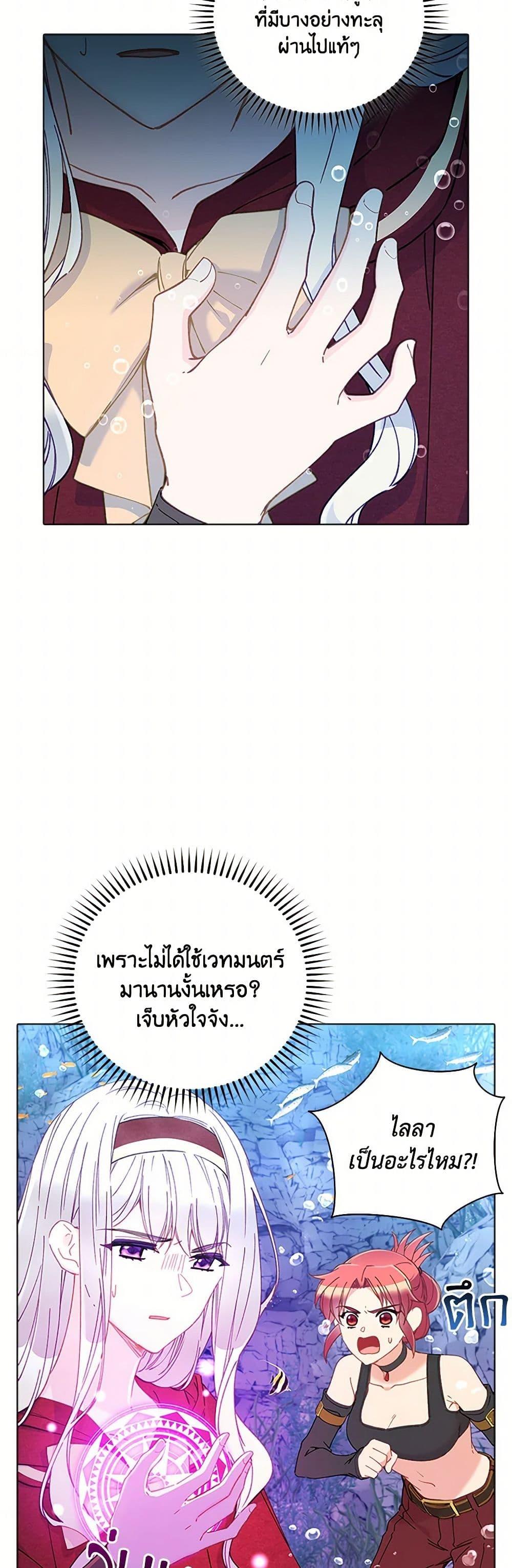 Manga-lc-com อ่านมังงะ อ่านการ์ตูน ออนไลน์ ฟรี The Mighty Extra – One Girl Changes the World ตอนที่ 1 2 3 4 5 6 7 8 9 10 11 12 13 14 ฟรี ไม่มีโฆษณา Manga-lc - อ่าน มังงะ อ่าน การ์ตูน ออนไลน์ อ่านมังงะ ฟรี