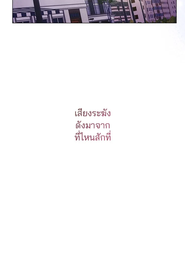 คู่มือคว้าหัวใจนายตัวร้าย ตอนที่ ตอนพิเศษ 1 รูปที่ 128