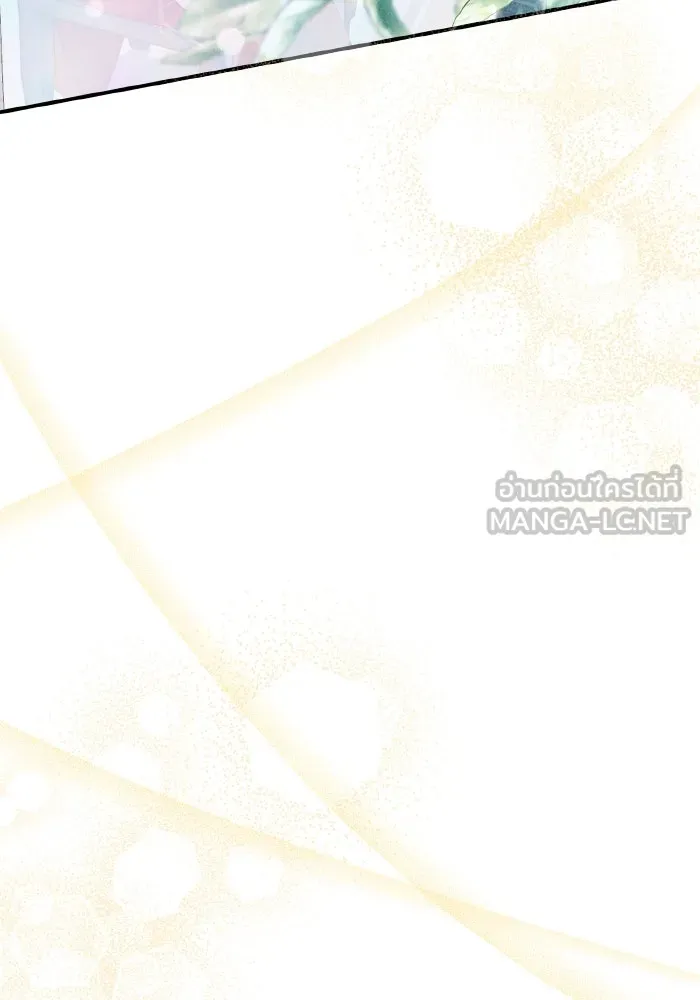 ทำแบบนี้ไม่ได้เพคะ องค์ชาย ตอนที่ 83 รูปที่ 24