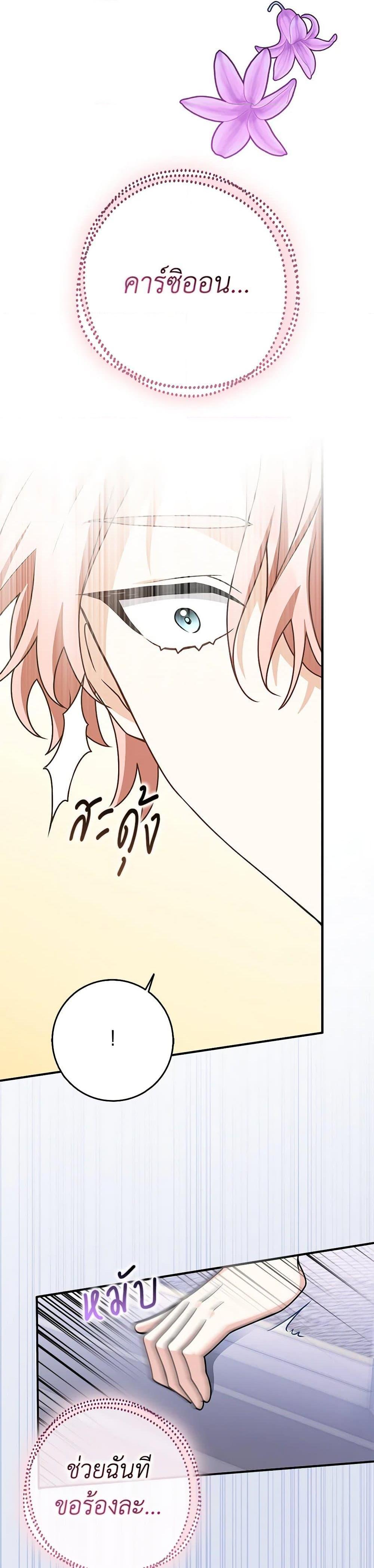 Manga-lc-com อ่านมังงะ อ่านการ์ตูน ออนไลน์ ฟรี Friends Shouldn’t Act This Way ตอนที่ 1 2 3 4 5 6 7 8 9 10 11 12 13 14 ฟรี ไม่มีโฆษณา Manga-lc - อ่าน มังงะ อ่าน การ์ตูน ออนไลน์ อ่านมังงะ ฟรี