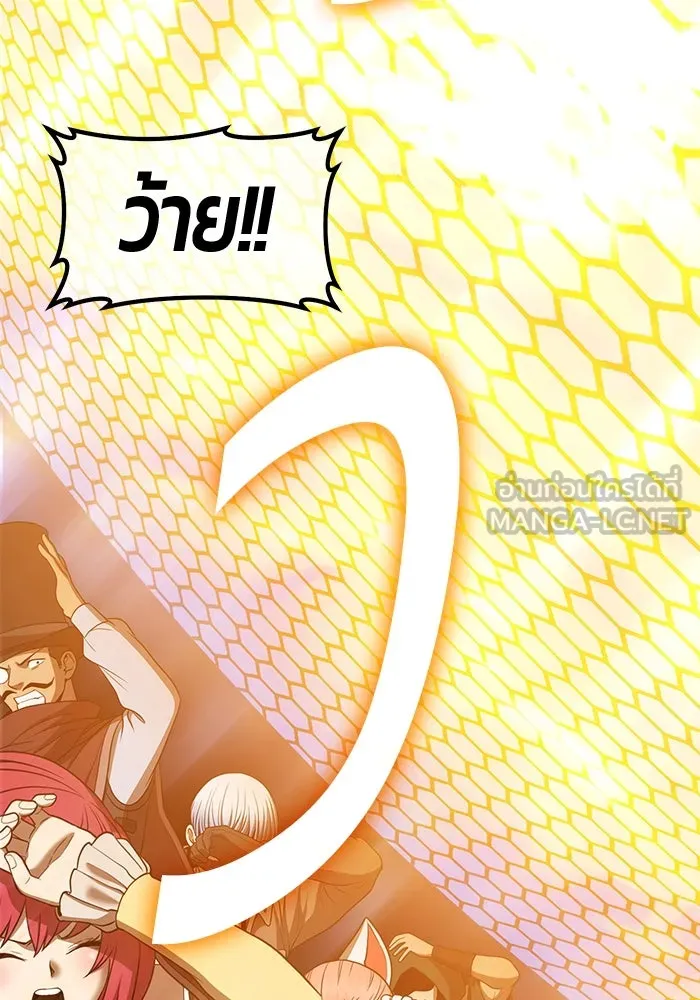 +99 ท่อนไม้พร้อมบวก ตอนที่ 37 คิงสไลม์ (1) รูปที่ 282