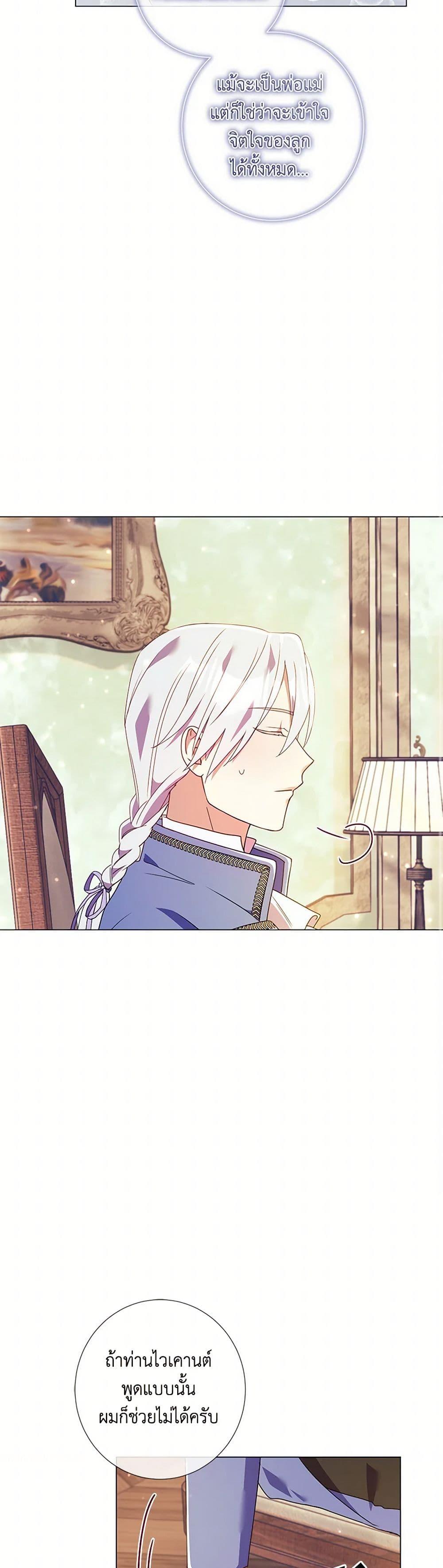 Manga-lc-com อ่านมังงะ อ่านการ์ตูน ออนไลน์ ฟรี Divorcing the Emperor ตอนที่ 1 2 3 4 5 6 7 8 9 10 11 12 13 14 ฟรี ไม่มีโฆษณา Manga-lc - อ่าน มังงะ อ่าน การ์ตูน ออนไลน์ อ่านมังงะ ฟรี