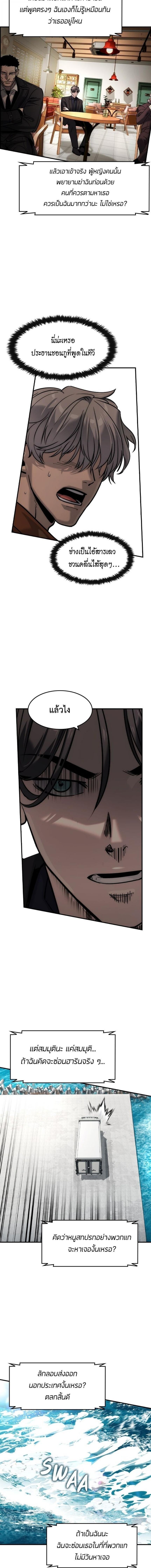 Manga-lc-com อ่านมังงะ อ่านการ์ตูน ออนไลน์ ฟรี The Childe ตอนที่ 1 2 3 4 5 6 7 8 9 10 11 12 13 14 ฟรี ไม่มีโฆษณา Manga-lc - อ่าน มังงะ อ่าน การ์ตูน ออนไลน์ อ่านมังงะ ฟรี