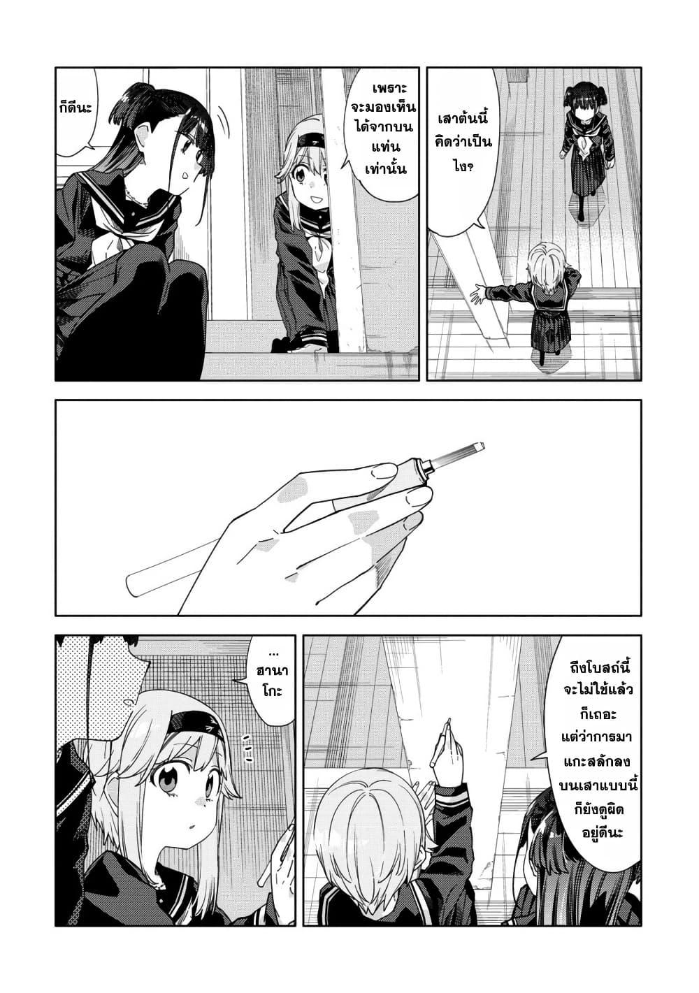 Manga-lc-com อ่านมังงะ อ่านการ์ตูน ออนไลน์ ฟรี Mashou no Otome no Yakumawari ตอนที่ 1 2 3 4 5 6 7 8 9 10 11 12 13 14 ฟรี ไม่มีโฆษณา Manga-lc - อ่าน มังงะ อ่าน การ์ตูน ออนไลน์ อ่านมังงะ ฟรี