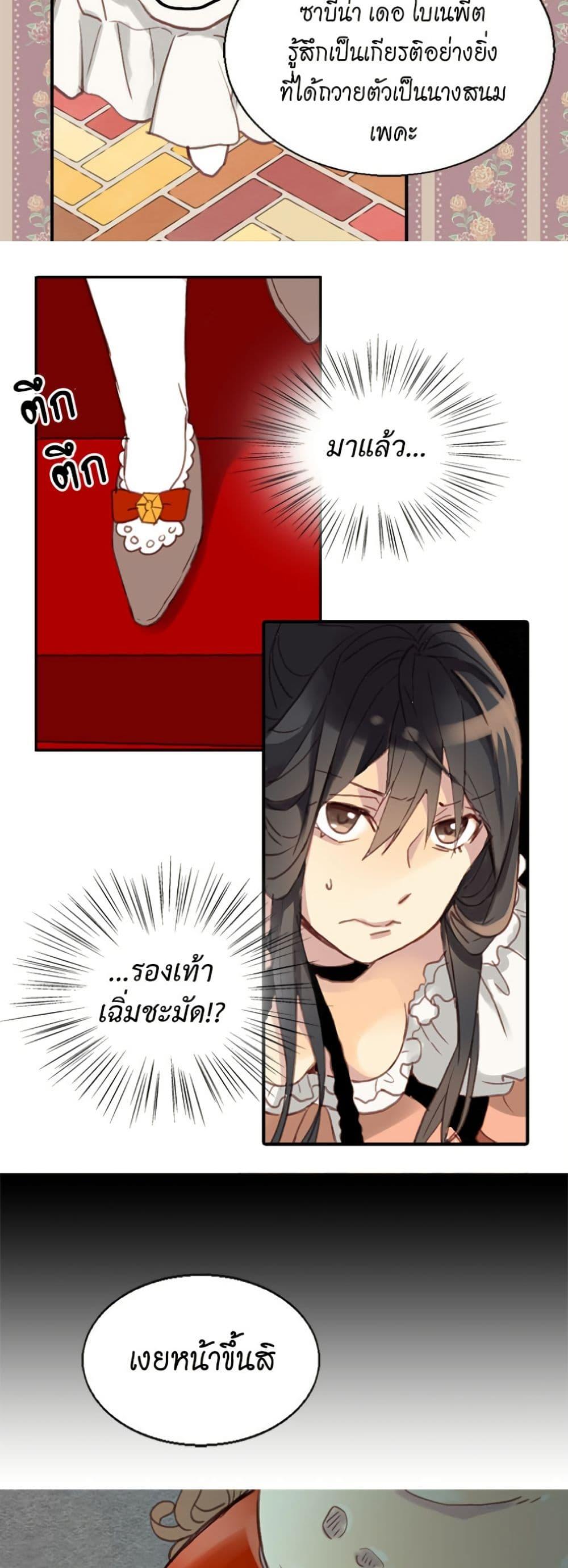 Manga-lc-com อ่านมังงะ อ่านการ์ตูน ออนไลน์ ฟรี Isekai Empress ตอนที่ 1 2 3 4 5 6 7 8 9 10 11 12 13 14 ฟรี ไม่มีโฆษณา Manga-lc - อ่าน มังงะ อ่าน การ์ตูน ออนไลน์ อ่านมังงะ ฟรี