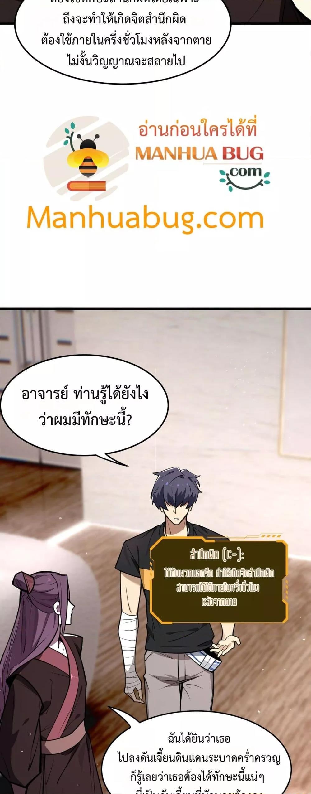 Manga-lc-com อ่านมังงะ อ่านการ์ตูน ออนไลน์ ฟรี SSSlevelSaint ตอนที่ 1 2 3 4 5 6 7 8 9 10 11 12 13 14 ฟรี ไม่มีโฆษณา Manga-lc - อ่าน มังงะ อ่าน การ์ตูน ออนไลน์ อ่านมังงะ ฟรี