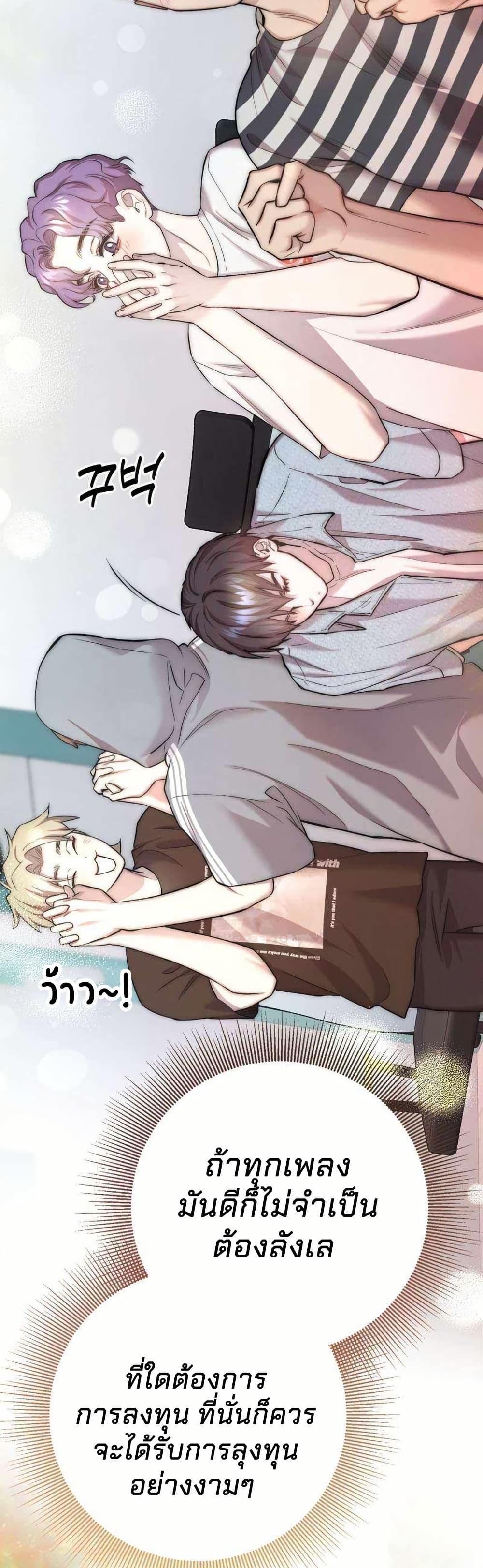 Manga-lc-com อ่านมังงะ อ่านการ์ตูน ออนไลน์ ฟรี Acting Genius, TOP Idol! ตอนที่ 1 2 3 4 5 6 7 8 9 10 11 12 13 14 ฟรี ไม่มีโฆษณา Manga-lc - อ่าน มังงะ อ่าน การ์ตูน ออนไลน์ อ่านมังงะ ฟรี