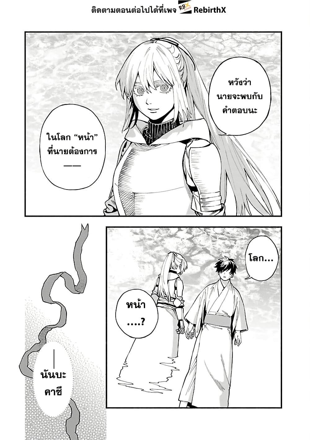 Manga-lc-com อ่านมังงะ อ่านการ์ตูน ออนไลน์ ฟรี Isekai Kaeri no Arafour Riiman, 17-sai no Koro ni Modotte Musou suru ตอนที่ 1 2 3 4 5 6 7 8 9 10 11 12 13 14 ฟรี ไม่มีโฆษณา Manga-lc - อ่าน มังงะ อ่าน การ์ตูน ออนไลน์ อ่านมังงะ ฟรี