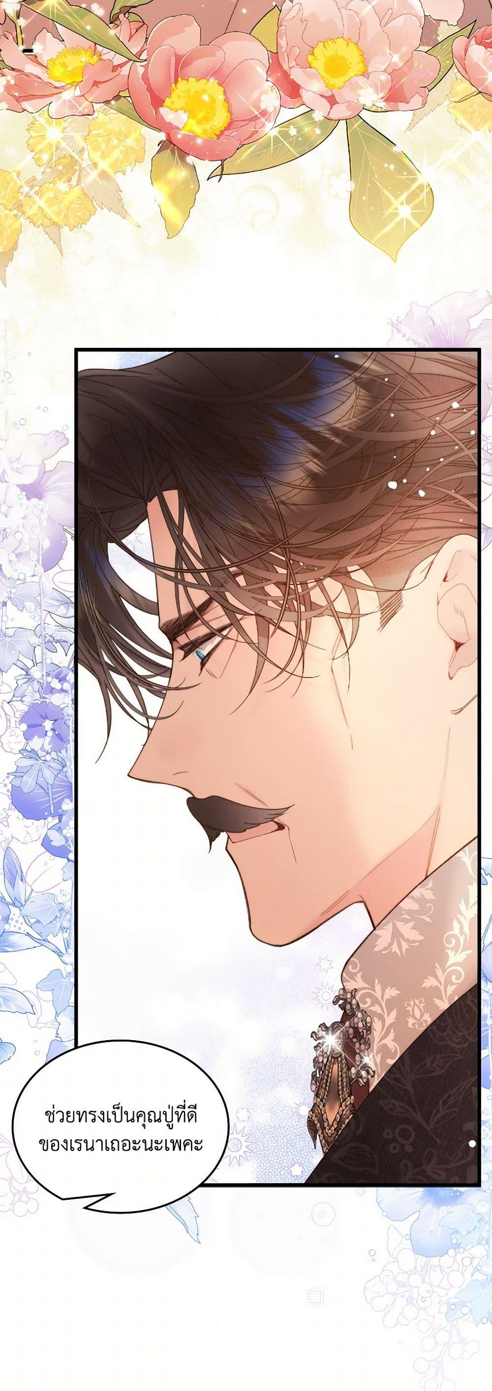 Manga-lc-com อ่านมังงะ อ่านการ์ตูน ออนไลน์ ฟรี Beatrice ตอนที่ 1 2 3 4 5 6 7 8 9 10 11 12 13 14 ฟรี ไม่มีโฆษณา Manga-lc - อ่าน มังงะ อ่าน การ์ตูน ออนไลน์ อ่านมังงะ ฟรี