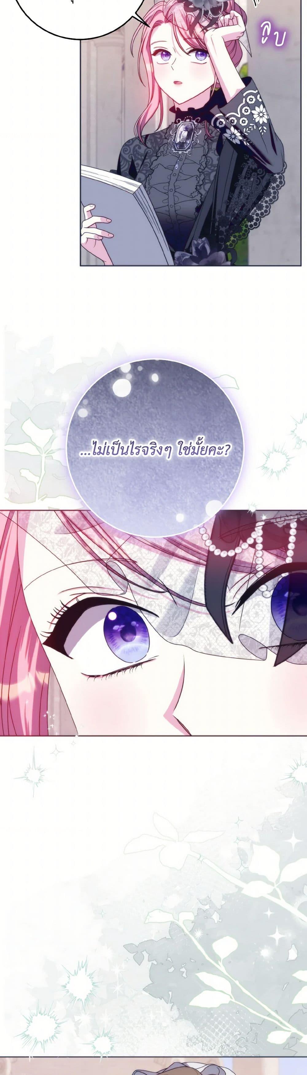 Manga-lc-com อ่านมังงะ อ่านการ์ตูน ออนไลน์ ฟรี I Met the Male Lead in Prison ตอนที่ 1 2 3 4 5 6 7 8 9 10 11 12 13 14 ฟรี ไม่มีโฆษณา Manga-lc - อ่าน มังงะ อ่าน การ์ตูน ออนไลน์ อ่านมังงะ ฟรี