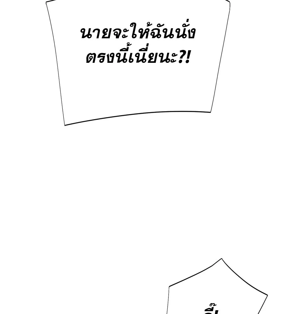 คอลเซ็นเตอร์เปลี่ยนชีวิต ตอนที่ 12 การเจรจา รูปที่ 94