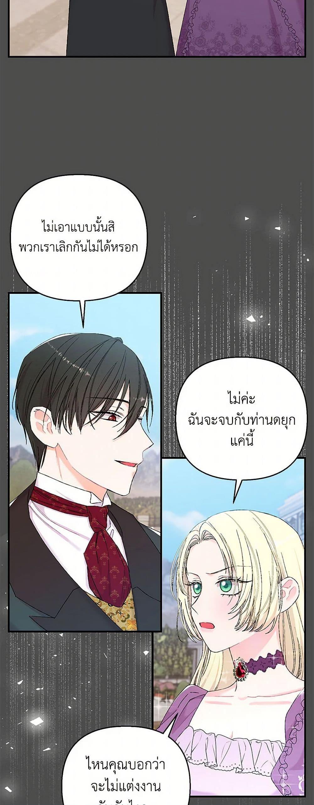 Manga-lc-com อ่านมังงะ อ่านการ์ตูน ออนไลน์ ฟรี Our Little Empress ตอนที่ 1 2 3 4 5 6 7 8 9 10 11 12 13 14 ฟรี ไม่มีโฆษณา Manga-lc - อ่าน มังงะ อ่าน การ์ตูน ออนไลน์ อ่านมังงะ ฟรี