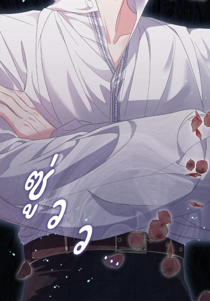 ทำแบบนี้ไม่ได้เพคะ องค์ชาย ตอนที่ 3 รูปที่ 25