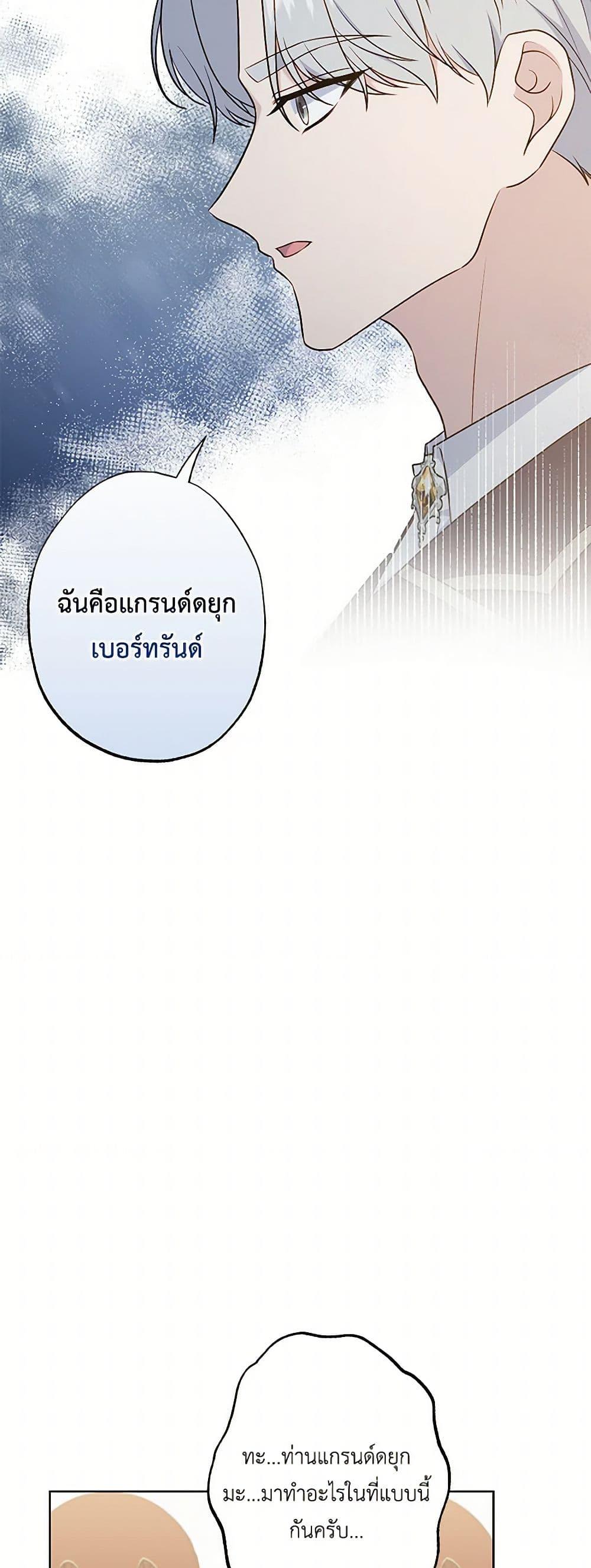 Manga-lc-com อ่านมังงะ อ่านการ์ตูน ออนไลน์ ฟรี The Villain’s Young Backer ตอนที่ 1 2 3 4 5 6 7 8 9 10 11 12 13 14 ฟรี ไม่มีโฆษณา Manga-lc - อ่าน มังงะ อ่าน การ์ตูน ออนไลน์ อ่านมังงะ ฟรี